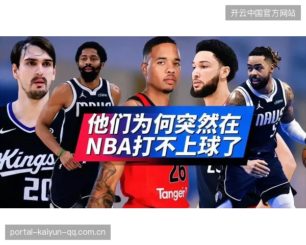NBA梦想的起点：如何通过“拉塞尔首选NBA”系统化地实现梦想